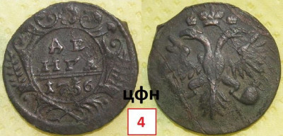288-36ЦФН №4.jpg