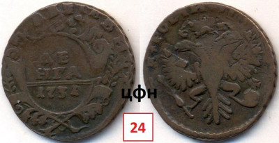 294-ЦФН №24.jpg