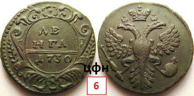 304-ЦФН №6.jpg