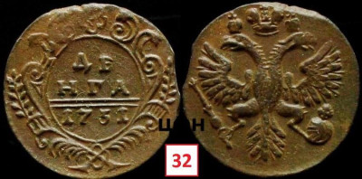 306-ЦФН №32.jpg
