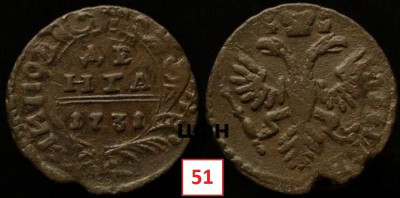 307-ЦФН №51.jpg