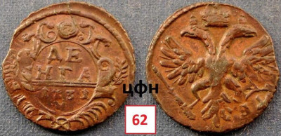 309-ЦФН №62.jpg