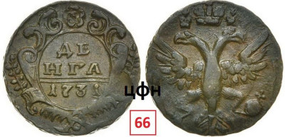 310-ЦФН №66.jpg