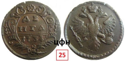 313-ЦФН №25.jpg