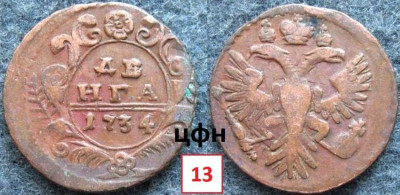 314-ЦФН №13.jpg