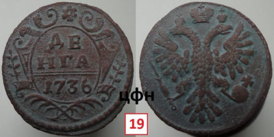 316-ЦФН№19.jpg