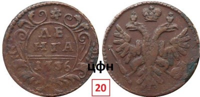 317-ЦФН№20.jpg