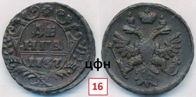 319-ЦФН№16.jpg