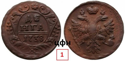 320-ЦФН№1.jpg