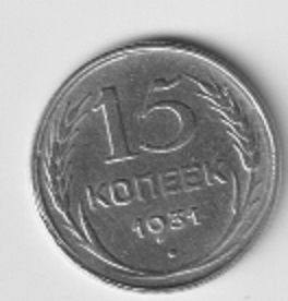 1931 г.jpg