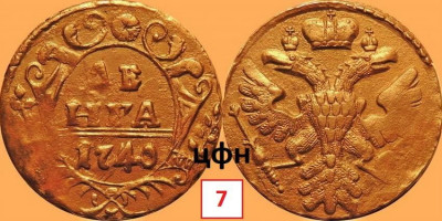 323-ЦФН№7.jpg