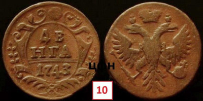 325-ЦФН№10.jpg
