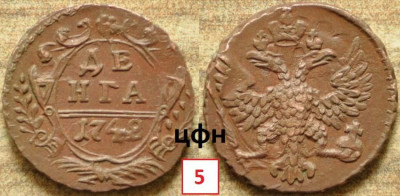 335-ЦФН№5-1748Ек.jpg