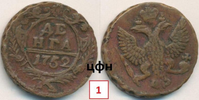 336-ЦФН№1-1752.jpg