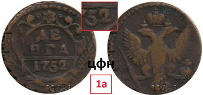 337-ЦФН№1а-1752.jpg