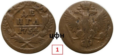 338-ЦФН №1-1754.jpg