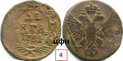 343-ЦФН №4-1754.jpg