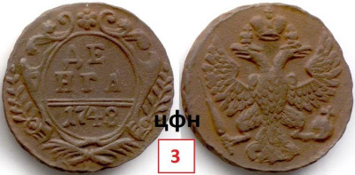 407-ЦФН №3-1748.jpg