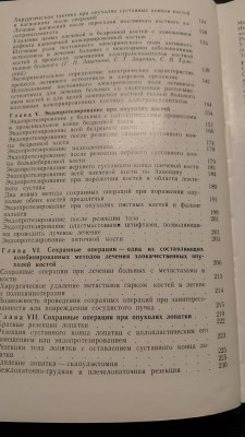 зображення_viber_2024-07-14_20-32-42-776.jpg