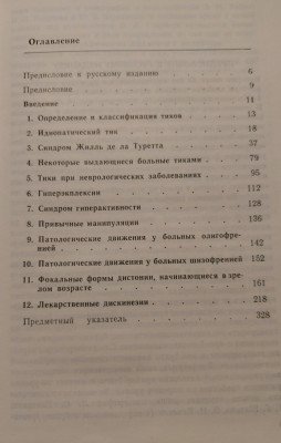 зображення_viber_2024-07-21_19-47-23-364.jpg