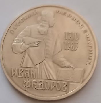 ФКУ-216..jpg