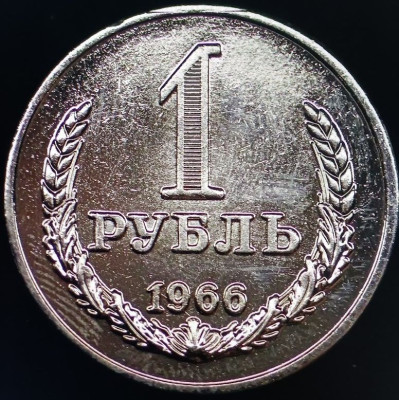 №1 - 1966 г..jpg
