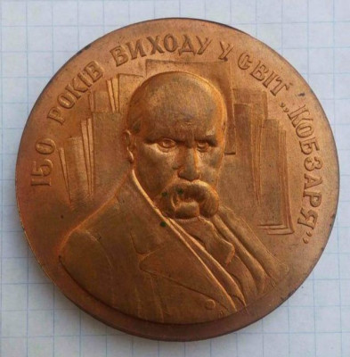 Аверс