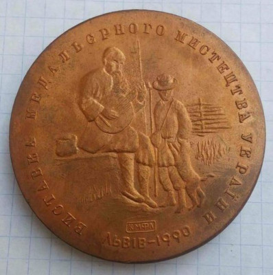 Реверс