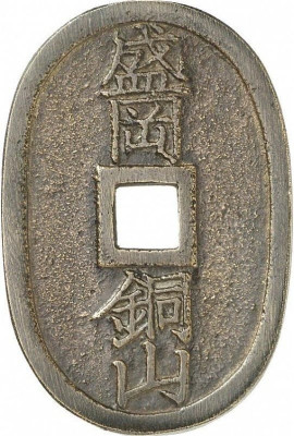 Morioka Domain аверс.jpg (129.4 Кіб) Переглянуто 6904 разів Аверс