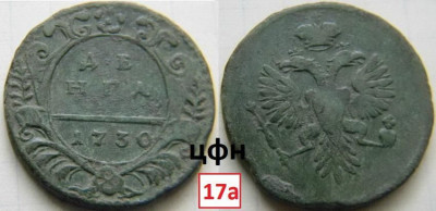 17a.jpg (54.68 Кіб) Переглянуто 15608 разів 17a.jpg