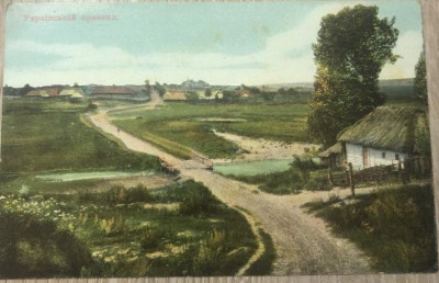 starovinna_listivka_starinnaja_otkrytka_ukraynskij_kraevid_o_vo_granberg (1).jpg