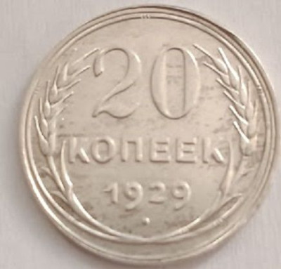 ФКУ-389..jpg