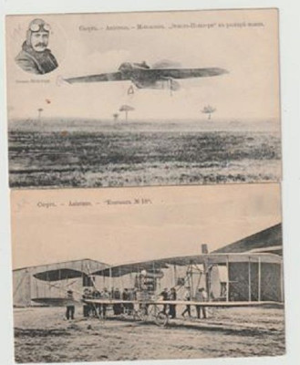 ФКУ-398..jpg