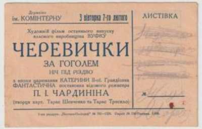 ФКУ-405..jpg