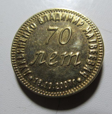 Реверс