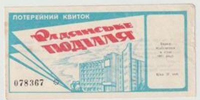 ФКУ-410..jpg