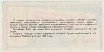 ФКУ-411..jpg