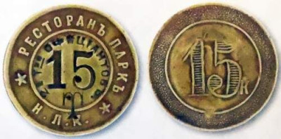 рестор3.jpg