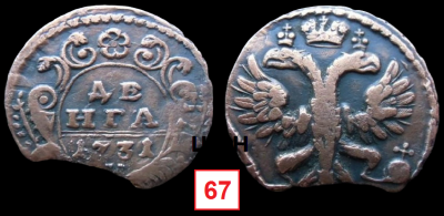 10-1. Крылья 7-8, корона открыта, ЦФН №67