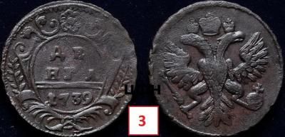 15-3. Крылья 9-10, черты над датой сдвинуты,  ЦФН №3