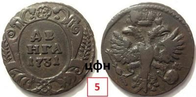 50-8. Розетка 5 лепестков - цветок, боковые ветви 12-13, ЦФН №5