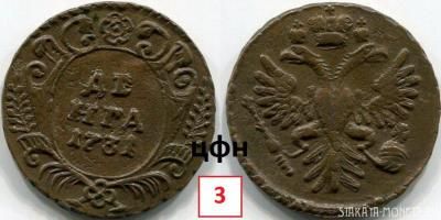 50-6. Розетка 5 лепестков - цветок, боковые ветви 13-13, ЦФН №3