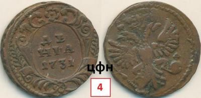 50-5. Розетка 5 лепестков, боковые ветви 12-13, ЦФН №4