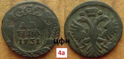 50-4. Розетка 5 лепестков, боковые ветви 12-13, Короны без крестов, ЦФН№4а