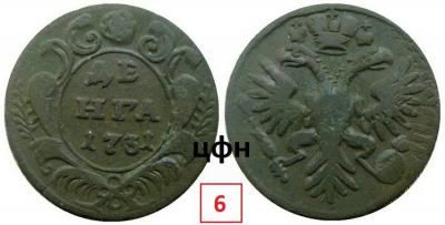 50-1. 3 шаблон, ЦФН №6