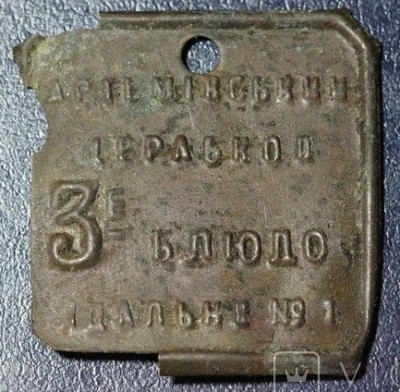 ж3.jpg