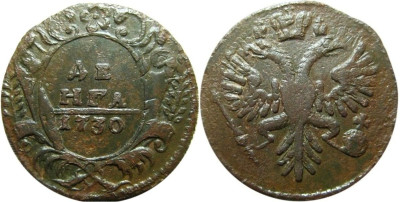 39-1.  Денга 1730 года 1-й шаблон в крыльях ости, разновидность на ЦФН отсутствует