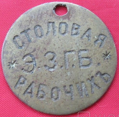 ж9.jpg