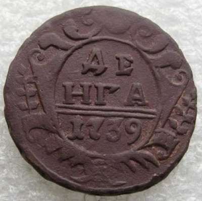 язиката