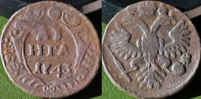 35-4. Орел образца 1735-го года, розетка гвоздика, разновидность на ЦФН отсутствует